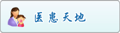 日韩插逼大鸡巴视频